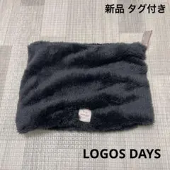 2197 レディース / LOGOS DAYS しまむら / ネックウォーマー