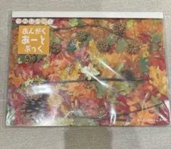 ヤマハ音楽教室 おんがくあーとぶっくのサムネイル
