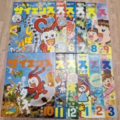 チャレンジ2年生　わくわくサイエンスブック　12冊セット