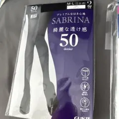 GUNZE SABRINA 50・60デニール タイツ 4足