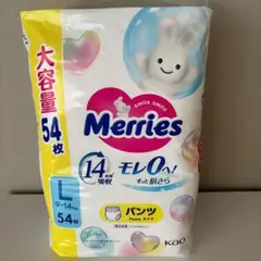 新品 メリーズ Merries Lサイズ おむつ 54枚入り パンツタイプ