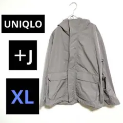 UNIQLO +J オーバーサイズマウンテンパーカ XL グレー
