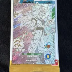 【即日発送】ドラゴンボールスーパーダイバーズ　アドバンスパック　孫悟空　GDR