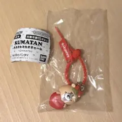 KUMATAN クマタン カラフルマルチチャーム クマタンの彼女 ハート