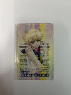 美少女戦士セーラームーン 明治 コラボ　クリアカード　ウラヌス