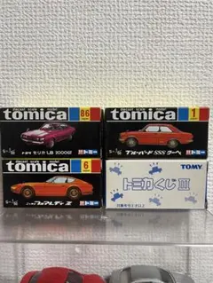 2026年最新】トミカ 黒箱 復刻の人気アイテム - メルカリ