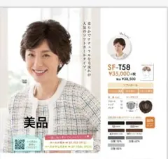 2026年最新】レオンカ ウィッグの人気アイテム - メルカリ