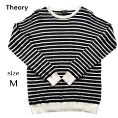 セオリー Theory ボーダー ニット セーター 完売品 コットン ウール M