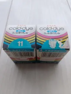 【未使用】コールドダイオール　スカイブルー　みやこ染　2個