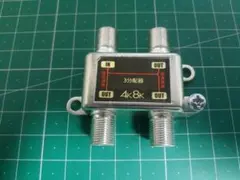 アッチィ様 リクエスト 9点 まとめ商品