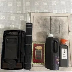 書道用具セット 墨 筆