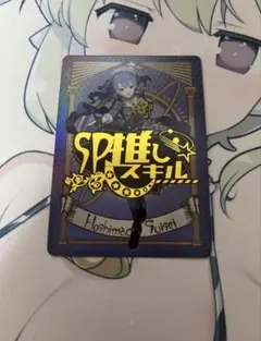 SR 星街すいせい 2025ライブセット ホロカ カードゲーム祭2026 - メルカリ