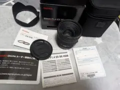 SIGMA 50mm F1.4 EX DG HSM 単焦点レンズ