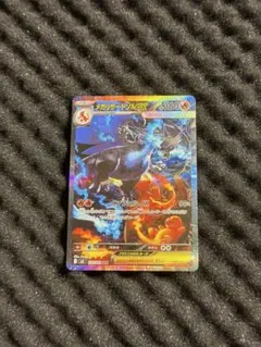 ポケモンカード メガリザードンX ex sar 110/080