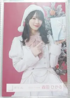 櫻坂46 森田ひかる　生写真