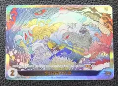 ゴジラカードゲーム 富士怪獣大乱戦 BP01-076++ PRSP 優勝賞 - メルカリ