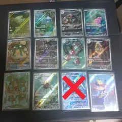 ポケモンカード AR 11枚