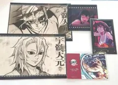 DINING 鬼滅シアター 遊郭編 宇髄 ポストカード くじ 須磨 伊之助