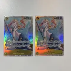 ナミ　EB03-053 2枚セット