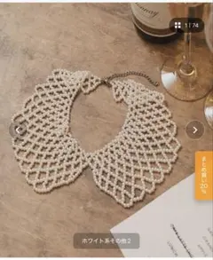 【BONLECILL noir】パールつけ襟ネックレス