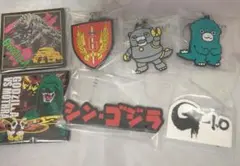一番くじ ゴジラ H賞 ラバー雑貨コレクション 7種