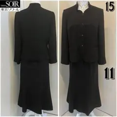 東京ソワール　礼服　冠婚葬祭　フォーマル　スーツ上下　2点セット　ブラック　3L