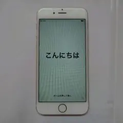 iphone 6 本体 16GB ゴールド