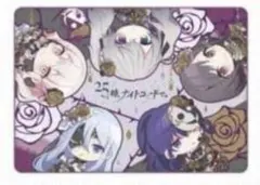 ニーゴブランケット 25時ナイトコードで