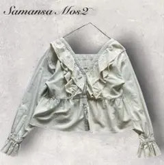 タグ付きナチュラル長袖ブラウスフリルレース ライトブルーSamansa mos2