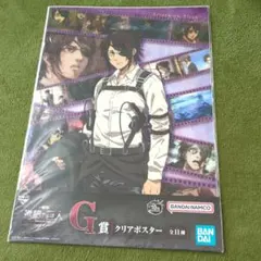 一番くじ　進撃の巨人 自由を求めて A3サイズ　クリアポスター ハンジ