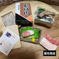 にー様 リクエスト 2点 まとめ商品