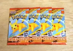 2025年最新】プロモ パックの人気アイテム - メルカリ