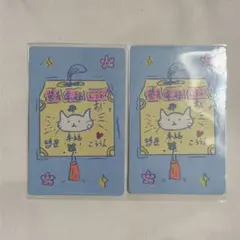 ボイプラ2 ハヌム スタークリエイターキット トレカ ラッキーカード