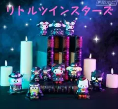 【新品】サンリオキャラクターズ ハロウィン2025 フィギュア賞 キキララ