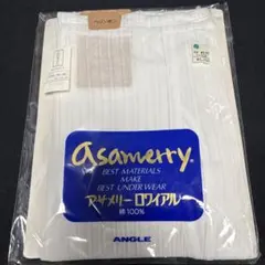 Asamerry アサメリー ロワイヤル ロングパンツ LLサイズのサムネイル