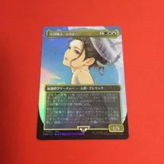 2026年最新】ユウナ プロモの人気アイテム - メルカリ