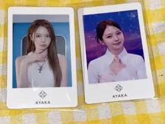 1102様 リクエスト 2点 まとめ商品