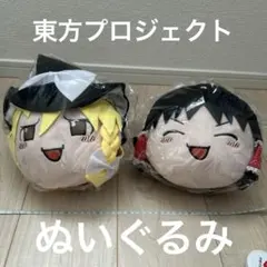 2026年最新】東方Project メガジャンボ寝そべりぬいぐるみ 東風谷早苗