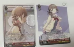 望月穂波 プロセカ ヴァイスシュヴァルツ