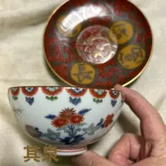 2025年最新】有田焼 其泉の人気アイテム - メルカリ