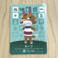 あつまれどうぶつの森 amiiboカード チーフ 086 おおかみ