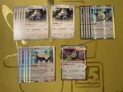 ポケモンカード カビゴン まとめ売り