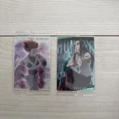 ハンター×ハンター カードセット ヒソカ イルミ