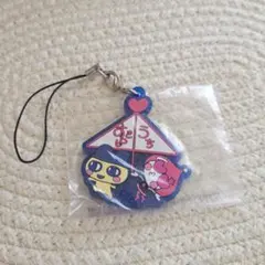 たまごっち ラバーキーホルダー