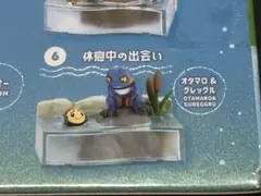 ポケモン オタマル＆グレッグル