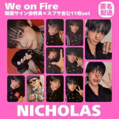 &TEAM NICHOLAS We on Fire 韓国 ショーケース トレカ - メルカリ