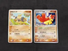 拡張パック 蒼空の激突　ライボルトex、ハリテヤマex　など 2025年最新】ハリテヤマexの人気アイテム - メルカリ