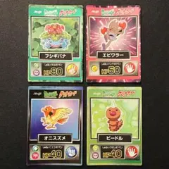 2026年最新】ポケモン 明治 ゲットカードの人気アイテム - メルカリ