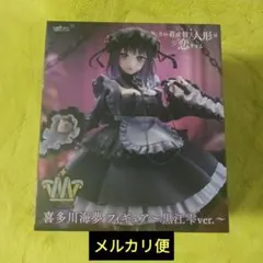 768,喜多川海夢　エキドナ　アーリャ　忍野忍　沙花叉クロヱ AZKi 2025年最新】黒江雫の人気アイテム - メルカリ
