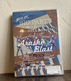 ARASHI BLAST in Miyagi DVD